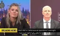 «نه» وزارت دفاع بریتانیا به مشارکت در جنگ با ایران