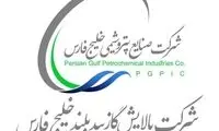 فرد هتاک به کادر درمان از کار تعلیق شد
