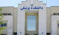 تصویری از یک اتفاق فاجعه‌بار در خوابگاه علوم پزشکی
