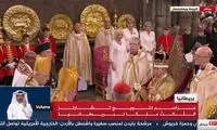 تصاویری از تاجگذاری چارلز سوم