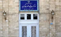 فرانسه کاردار سفارت ایران را احضار کرد