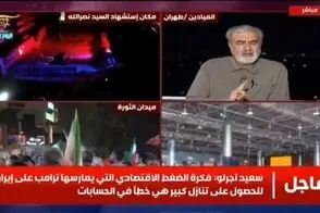 یک مقام بلندپایه: آمریکا می‌رود، ما می‌مانیم و شما!