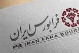 نماد سینماتیک در بازار نوآفرین درج شد