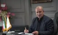 درخواست فوری مهدی تاج از شیخ سلمان