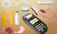 نرخ ارز کالای اساسی 10 هزار تومان افزایش یافت