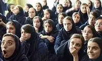 شیطنت برخی دانش آموزان در جریان مسمومیت‌ها!