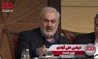 قیمت بنزین باز هم تغییر می‌کند؟