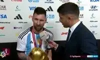 مسی قربون صدقه جام رفت!