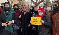 در این دانشگاه، جایی برای دختران نیست