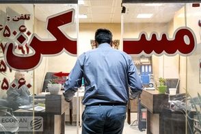 ویدئو جالب یک مرد از صاحبخانه بامراش وایرال شد