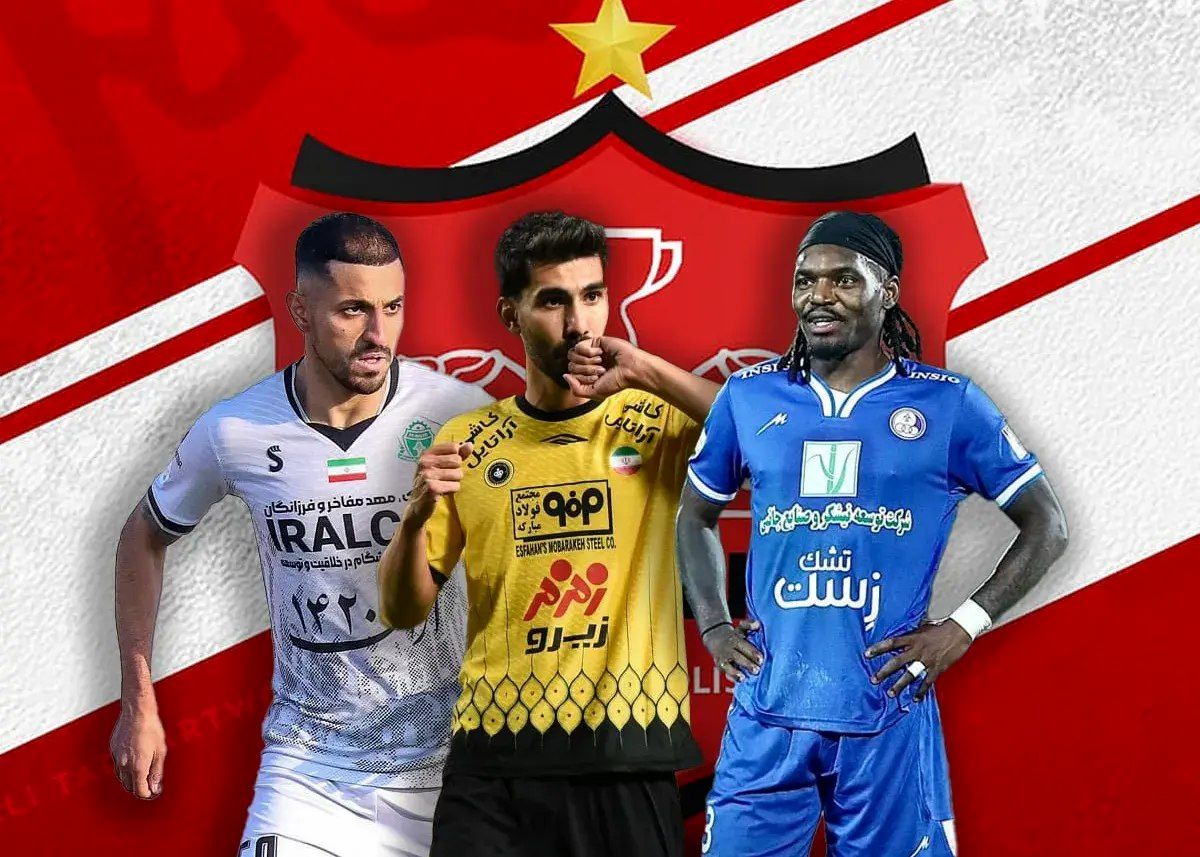   سه اسم در لیست خرید پرسپولیس تیک خورد 