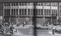 همه‌چیز با شنیده‌شدن این پیام شروع می‌شد