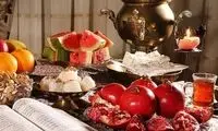شب یلدا اشتباه است، بگویید شب چله