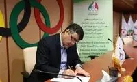شکایت رئیس فدراسیون از وزارت ورزش!