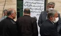 طومارنویسی در حمایت از پتروشیمی میانکاله 