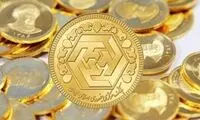 پاسخ به یک شبهه خبرساز درباره پیش فروش سکه