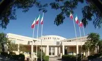 تعطیلی کلاس‌ها و امتحانات این دانشگاه تا پایان تیر