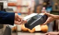 کدام مشاغل از پرداخت مالیات معاف‌اند؟