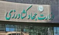 تغییر چهره یک مدیر ارشد در دولت رئیسی و پزشکیان 