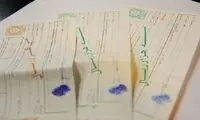 هنگام نوشتن سفته چه نکاتی را باید رعایت کرد