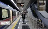 ساعت کار متروی تهران افزایش یافت
