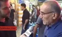 تعطیلیِ یهویی ایران، داغ دل این مردم را تازه کرد