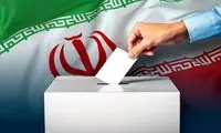 برنامه ویژه تلویزیون برای تبلیغات انتخاباتی لو رفت!