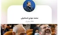 وزیر ارشاد پلتفرم قابل اعتماد را معرفی کرد