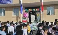 عکس خبرسازی که از سردر یک مدرسه جلب توجه کرد