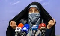 برای خانم خزعلی و حجابی که مثل کمربند است!