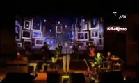 لحظه تماشایی و دیدنی در کنسرت علیرضا قربانی