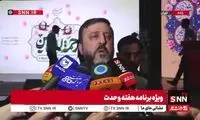 عضو مذاکره زمان بازگشایی تنگه هرمز را مشخص کرد