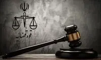 تصویر دو عضو منافقین که امروز صبح اعدام شدند