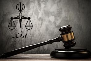تصویر دو عضو منافقین که امروز صبح اعدام شدند