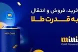 خرید طلای آبشده از میلی چه مزایایی دارد؟