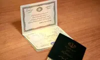 تغییر سن در شناسنامه امکان‌پذیر است؟