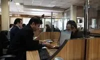 ادارات این استان چهارشنبه ۱۴ مرداد تعطیل شد