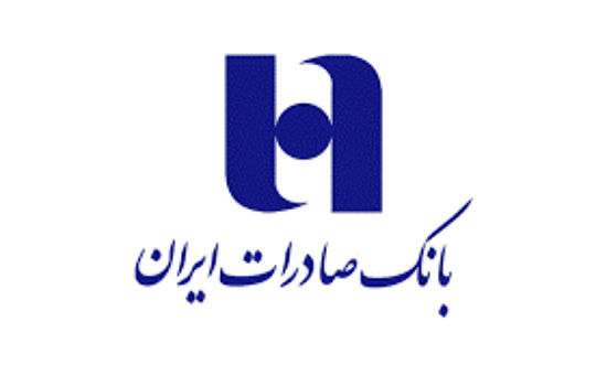 اپلیکیشن صاپ بانک صادرات برای آیفون‌بازها