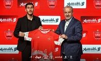 جدایی یک پرسپولیسی قطعی شد