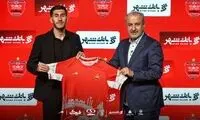 جدایی یک پرسپولیسی قطعی شد