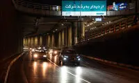 «از دیدار به...»؛ پیام‌هایی که این روزها در اتوبان‌های تهران دیده می‌شوند