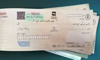 قانون تازه بانک مرکزی برای مدیریت چک‌ها