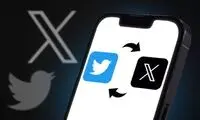 انتشار اطلاعات عجیبی در خصوص «x» خبرساز شد!