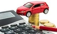 خودروها سال بعد چقدر باید مالیات بدهند؟