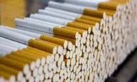 جزئیات اخذ مالیات از سیگار و تنباکو