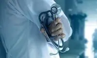 آمار نگران‌کننده از مهاجرت پزشکان ایرانی