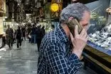 افزایش قیمت طلا و سکه در بازار