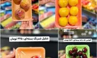 قیمت‌های فضایی میوه‌های تابستانی در مجازی