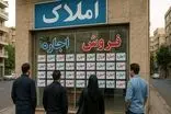 سهم اجاره‌خانه در ایران تکان‌دهنده‌تر از همیشه شد!
