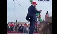 رقصیدن دونالد ترامپ در تجمع انتخاباتی 